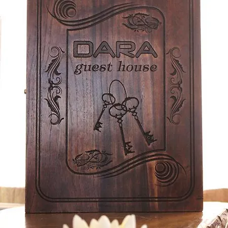 ゲストハウス Dara